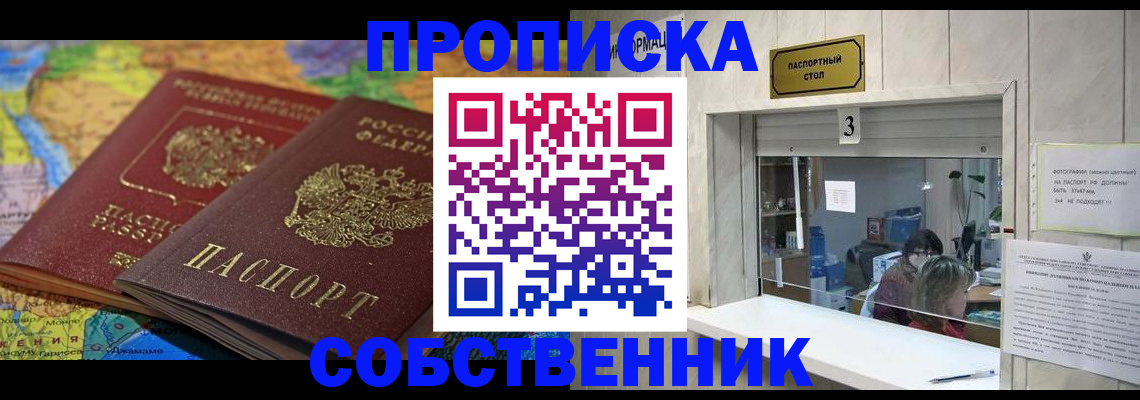 временная регистрация госуслуги в Новоульяновске