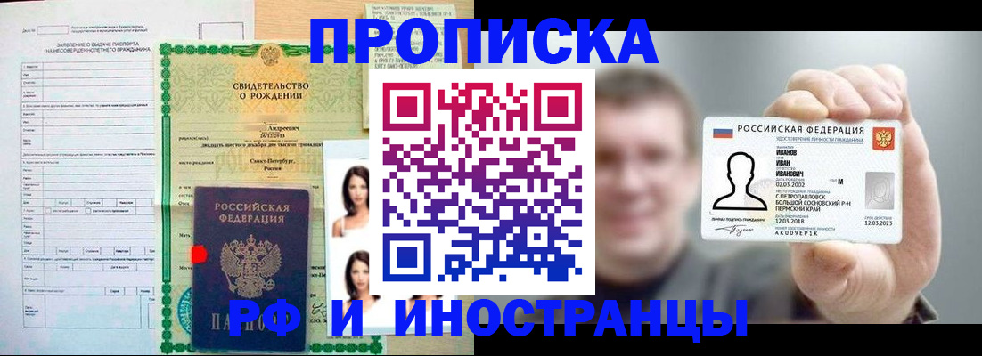 найти адрес прописки в Новоульяновске