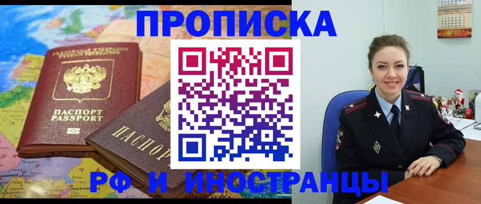 миграционный учет в Новоульяновске